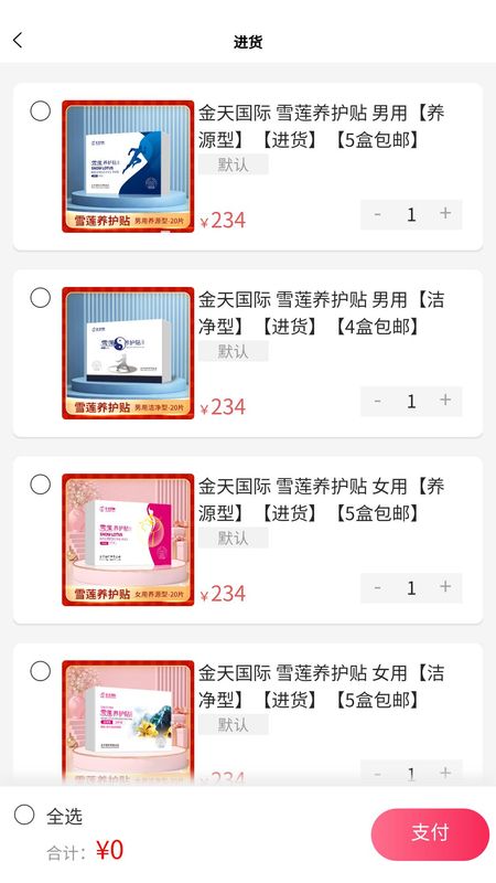 金天三维_图片3