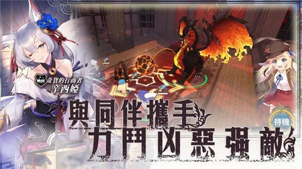 匠屋异闻录国际服_图片4