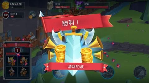勇士骑兵游戏_图片5