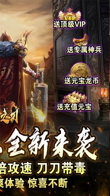 无双之刃_图片2