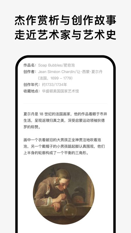 Arrrt_图片4