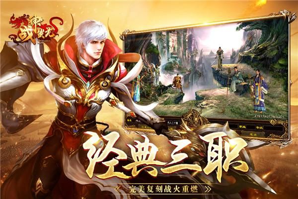 战神蚩尤小米版_图片1