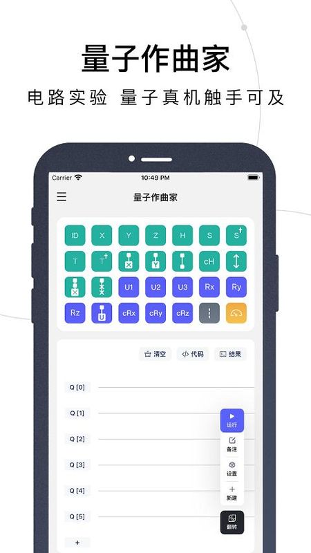 量易伏_图片4