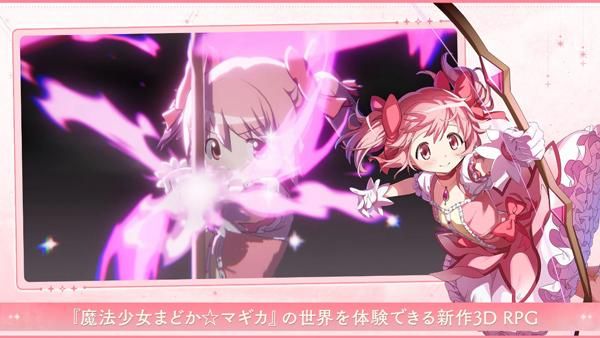 魔法少女小圆Magia Exedra国际服_图片1