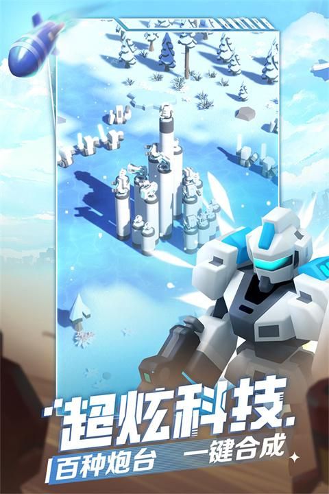 走开外星人手游_图片3