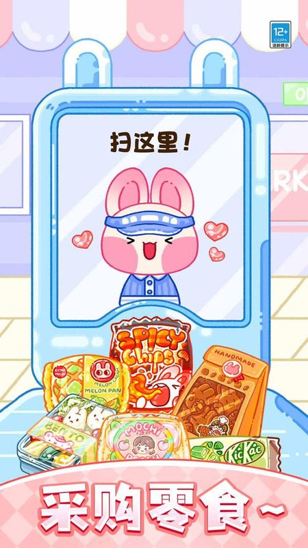 梦幻料理屋_图片4