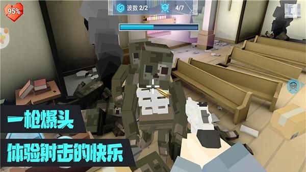 绝对枪神游戏_图片4