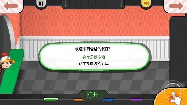 老爹炸鸡汉堡店togo_图片3