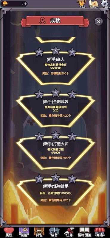 团子岛密语_图片2