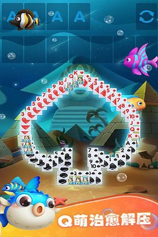 纸牌水族馆_图片4