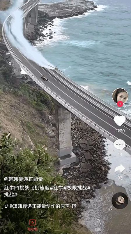 妙看短剧_图片4