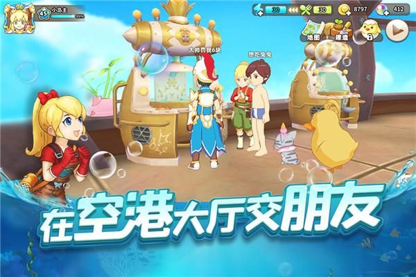 悠长假期应用宝版_图片1