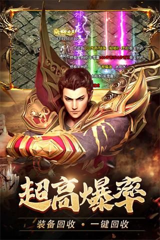 热血合击陈小春版本_图片5