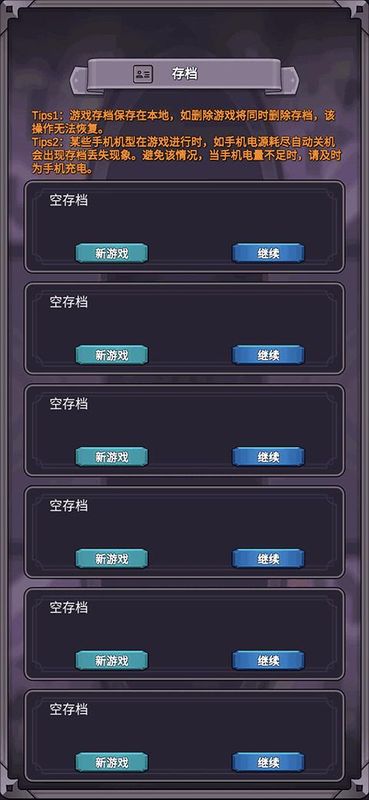 团子岛密语_图片4