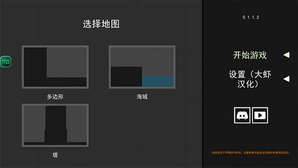 水果游乐场_图片2