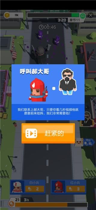 领地争夺战_图片4