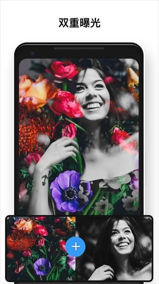 photo editor pro中文版_图片2