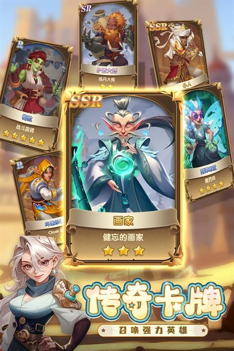 消消英雄九游版_图片2