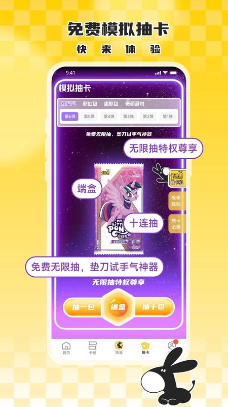 大黑驴卡牌_图片2