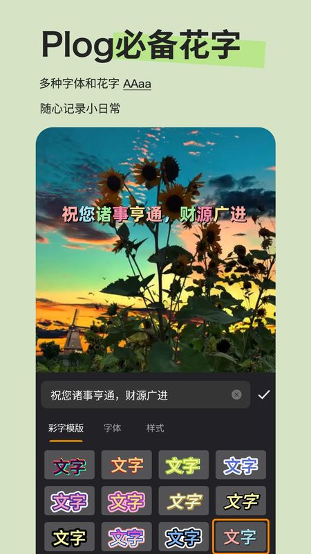 EmojiStickers_图片2