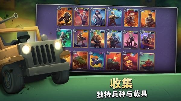 扛枪上阵手游中文版_图片2