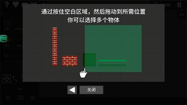 水果游乐场_图片3