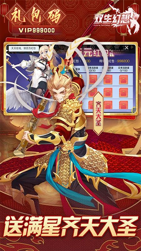 双生幻想内测版_图片5