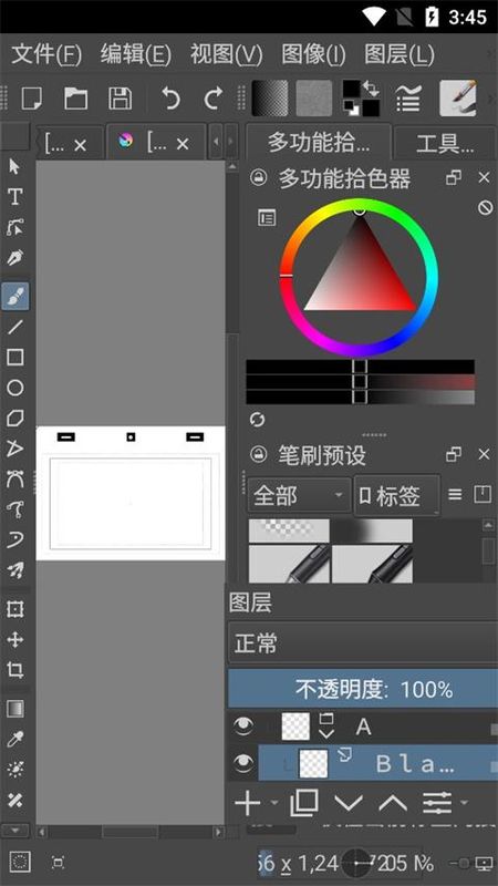 Krita_图片2