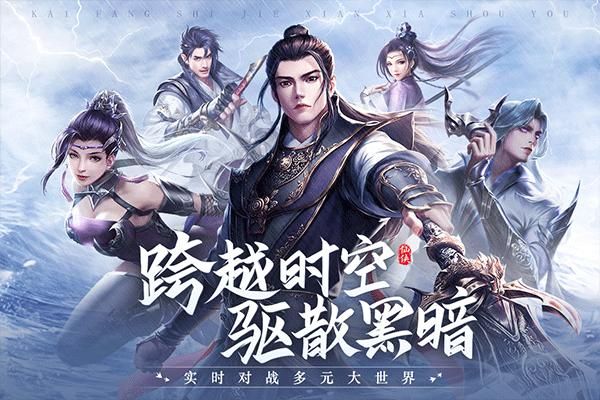 青云诀24399版_图片5