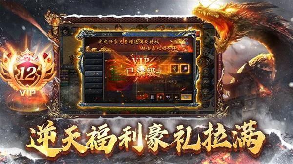 斗罗封神传华为版_图片1