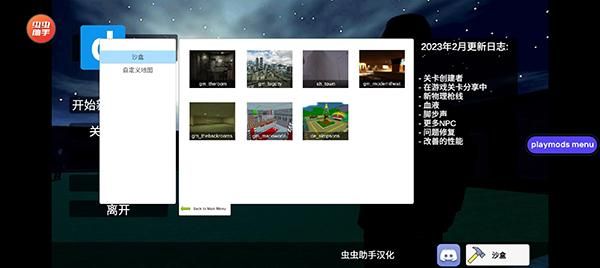 Dmod游戏_图片5