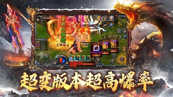 斗罗封神传华为版_图片2