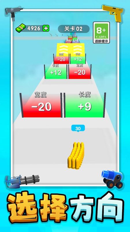 我是狙击小能手_图片1