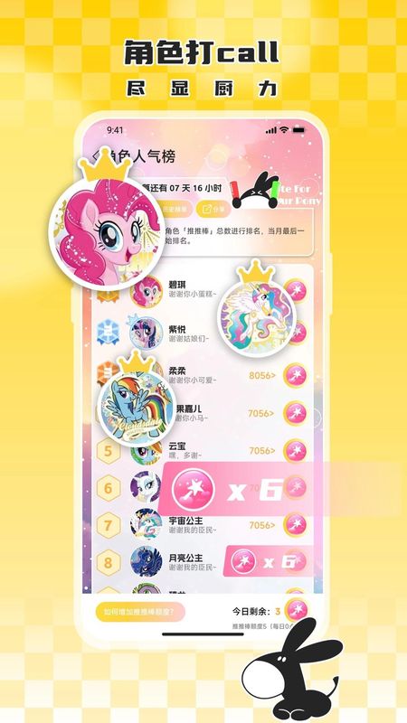 大黑驴卡牌_图片4