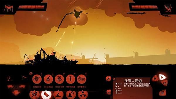 海上派对模拟器中文版_图片2