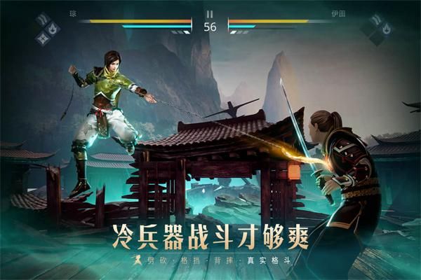 暗影格斗3九游版_图片3
