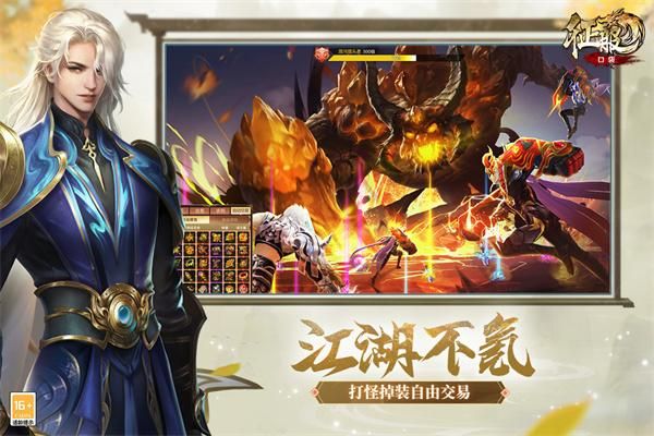 口袋征服九游版_图片2