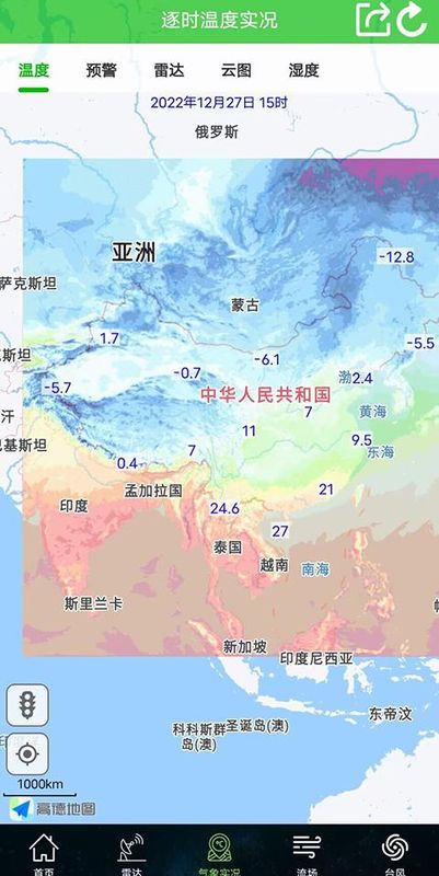 卫星云图实况高清_图片4