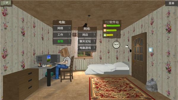 死宅的一生汉化版_图片5