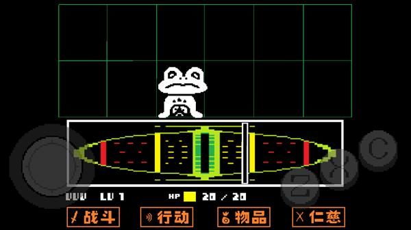 传说之下手机中文版_图片4