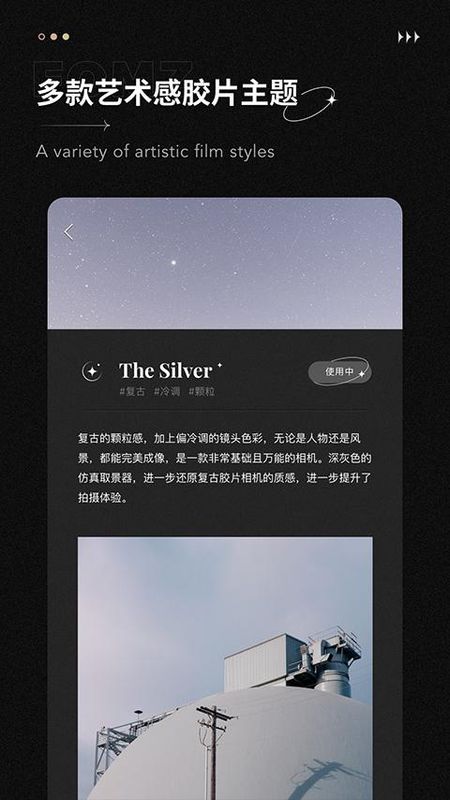 fomz软件正版_图片3