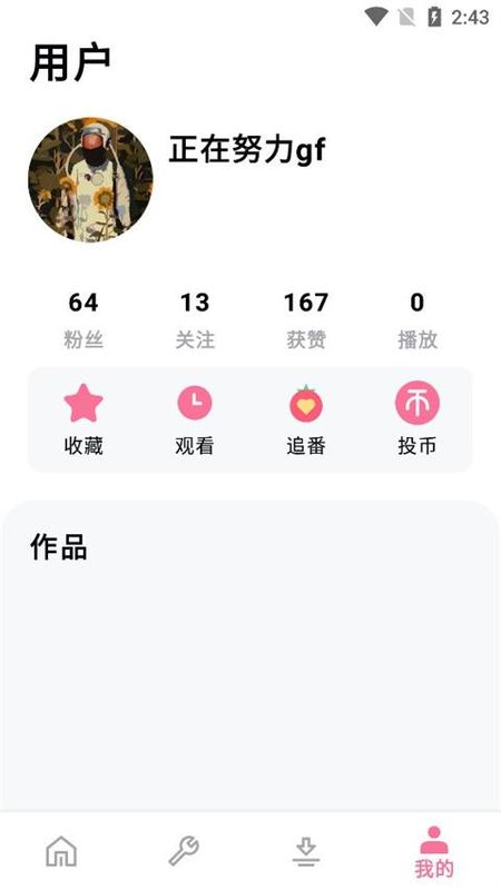 bilibilias_图片2