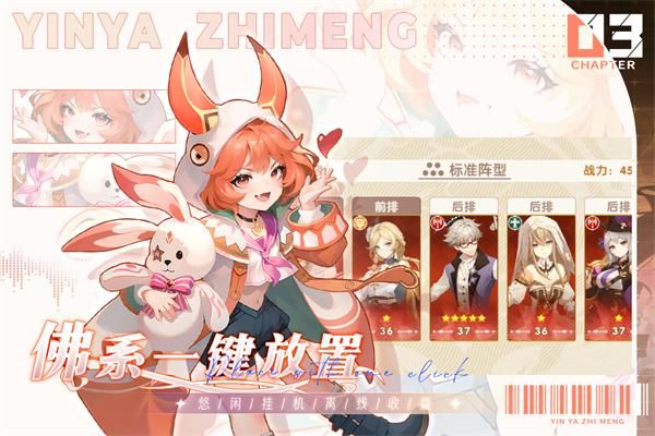 银鸦之梦华为版_图片4