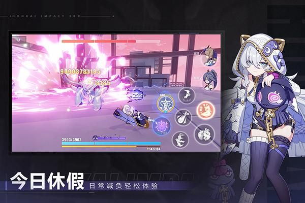崩坏3抢先服_图片1