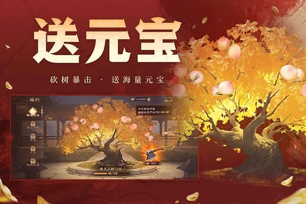 4399三国杀ol互通版_图片4