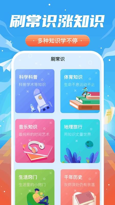 霁月乐看_图片3