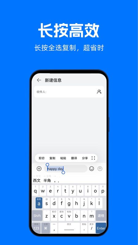 微商键盘_图片4