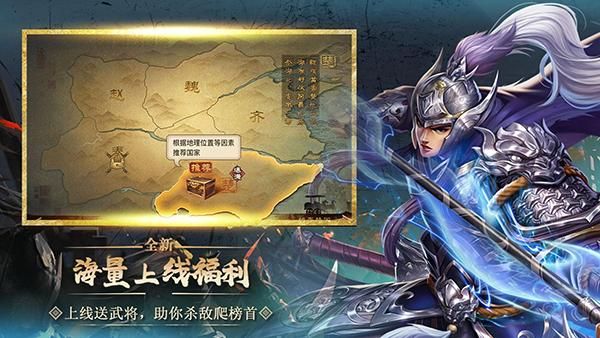 大战国手游华为版_图片3