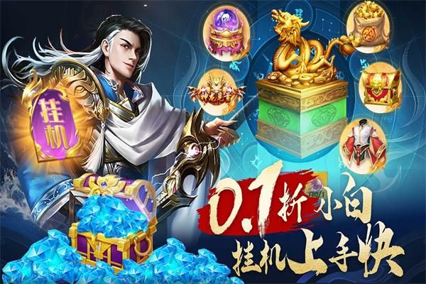 城池攻坚战小米版_图片4