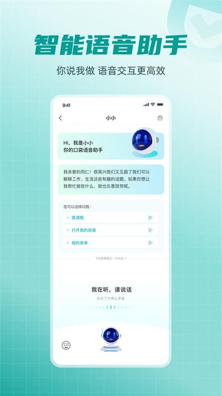 富士康爱口袋_图片5